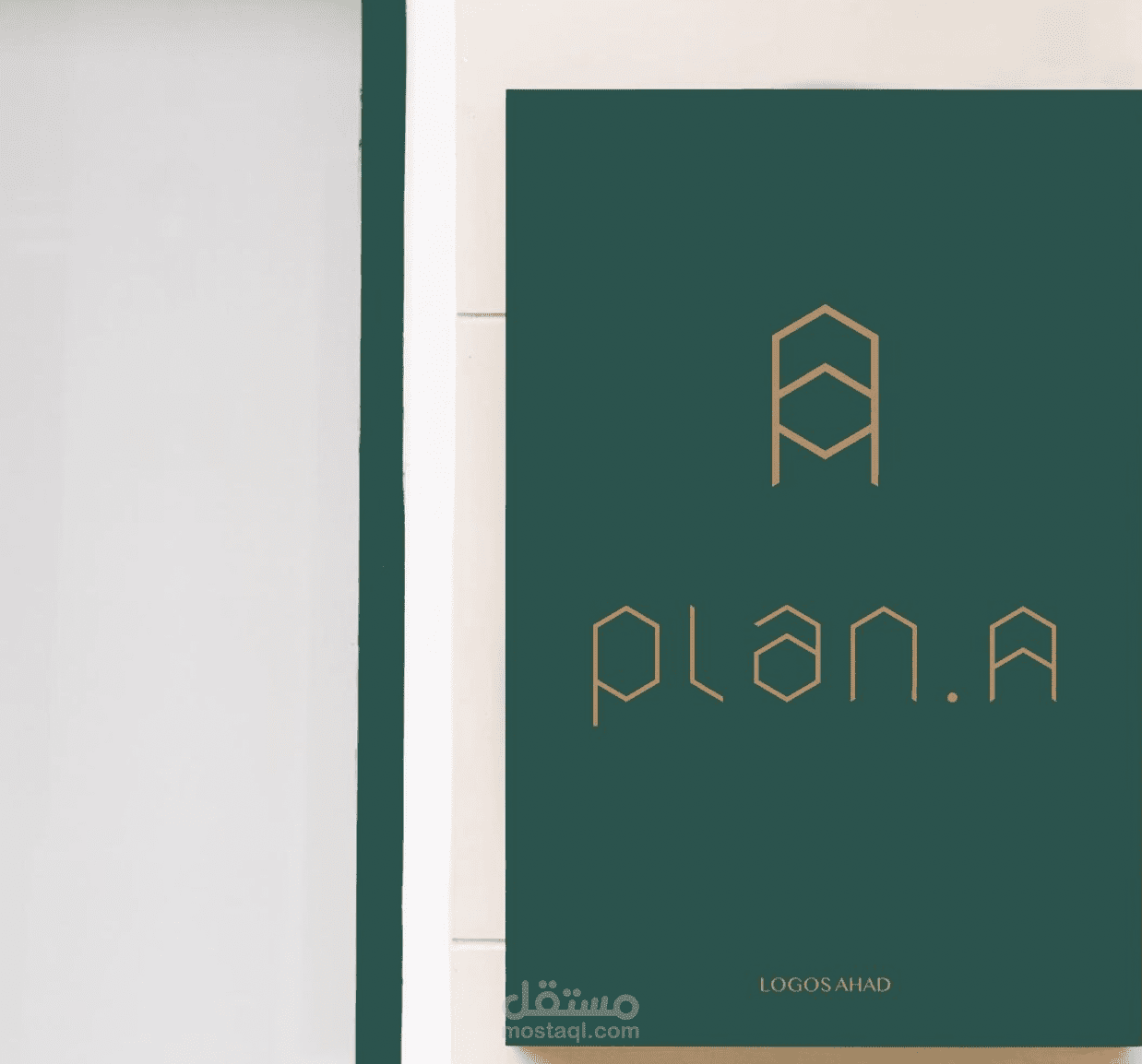 تصميم شعار PLAN.A
