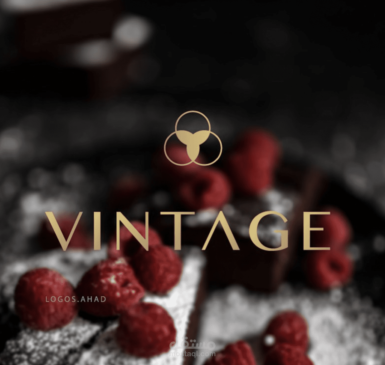 تصميم شعار  محل حلويات vintage