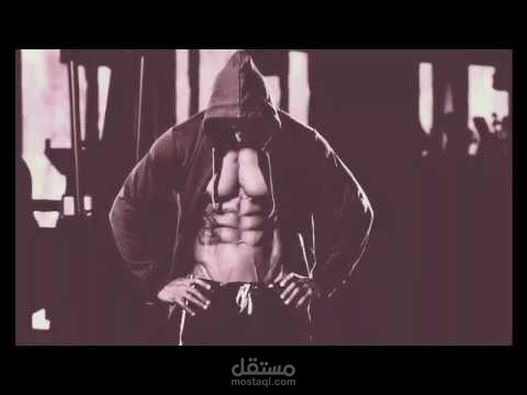 فيديوا تحفيزي