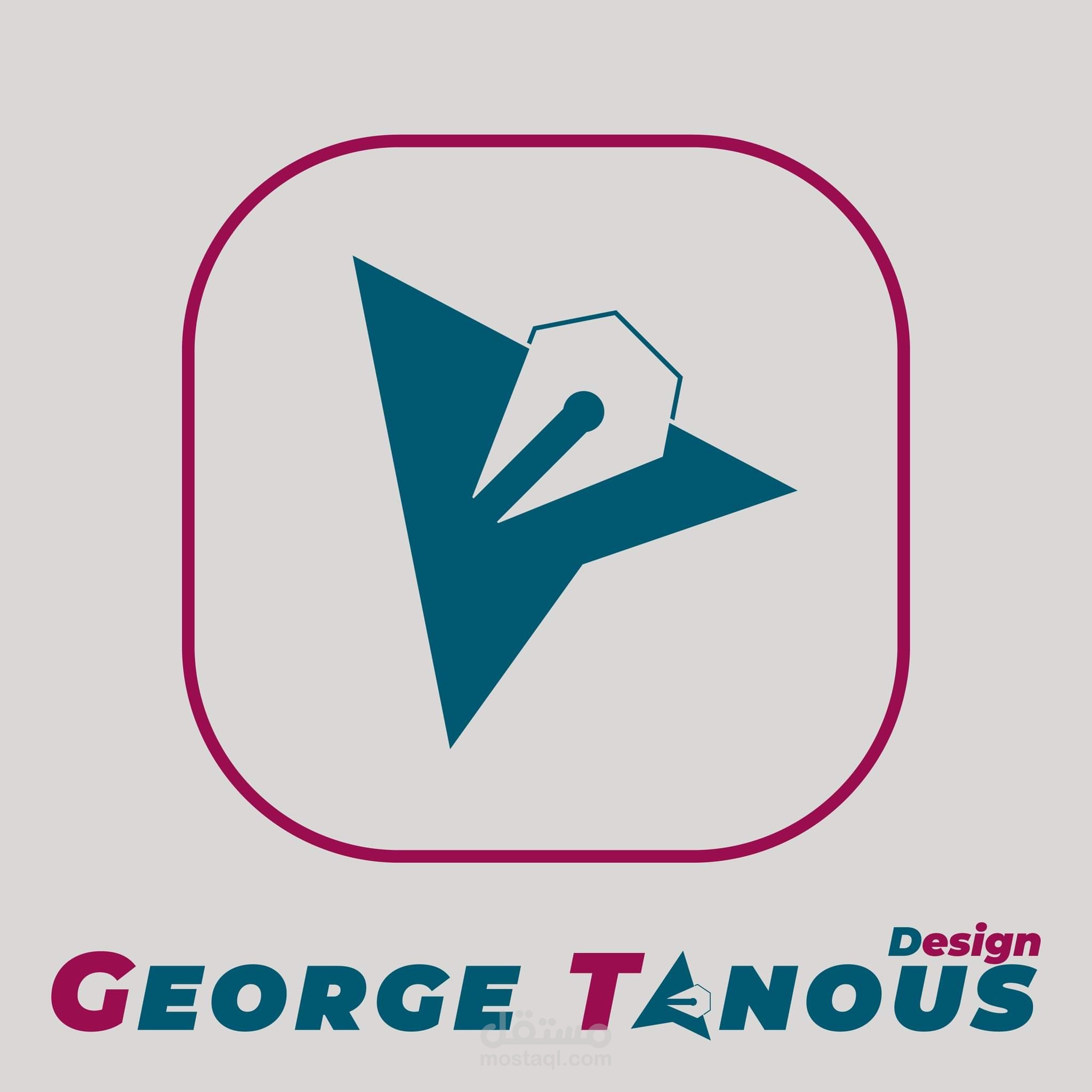 تصميم اللوغو الجديد الخاص بي