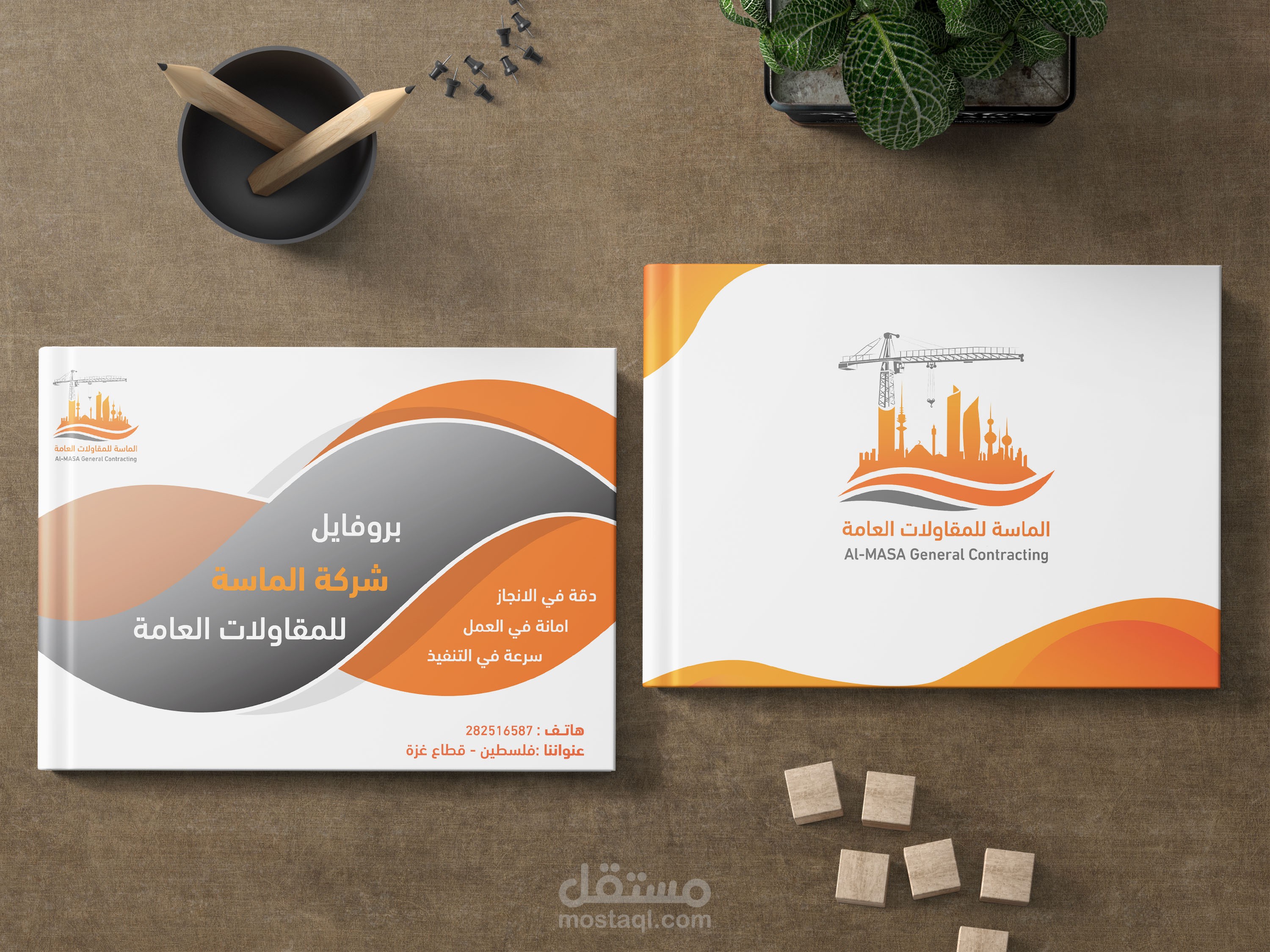 تصميم بروفايل شركة مقاولات