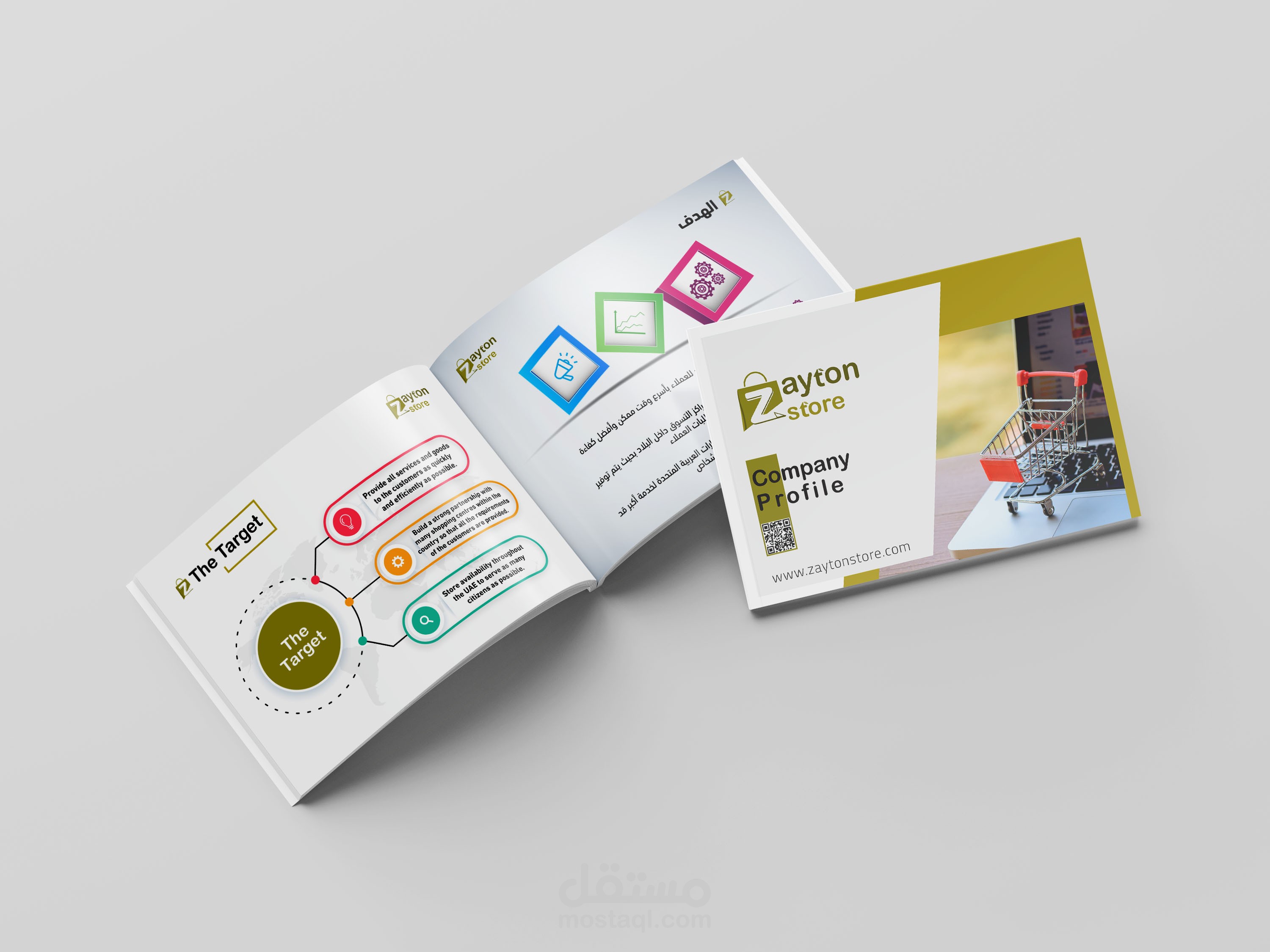 تصميم وكتابة محتوى بروفايل لمتجر زيتون | الامارات