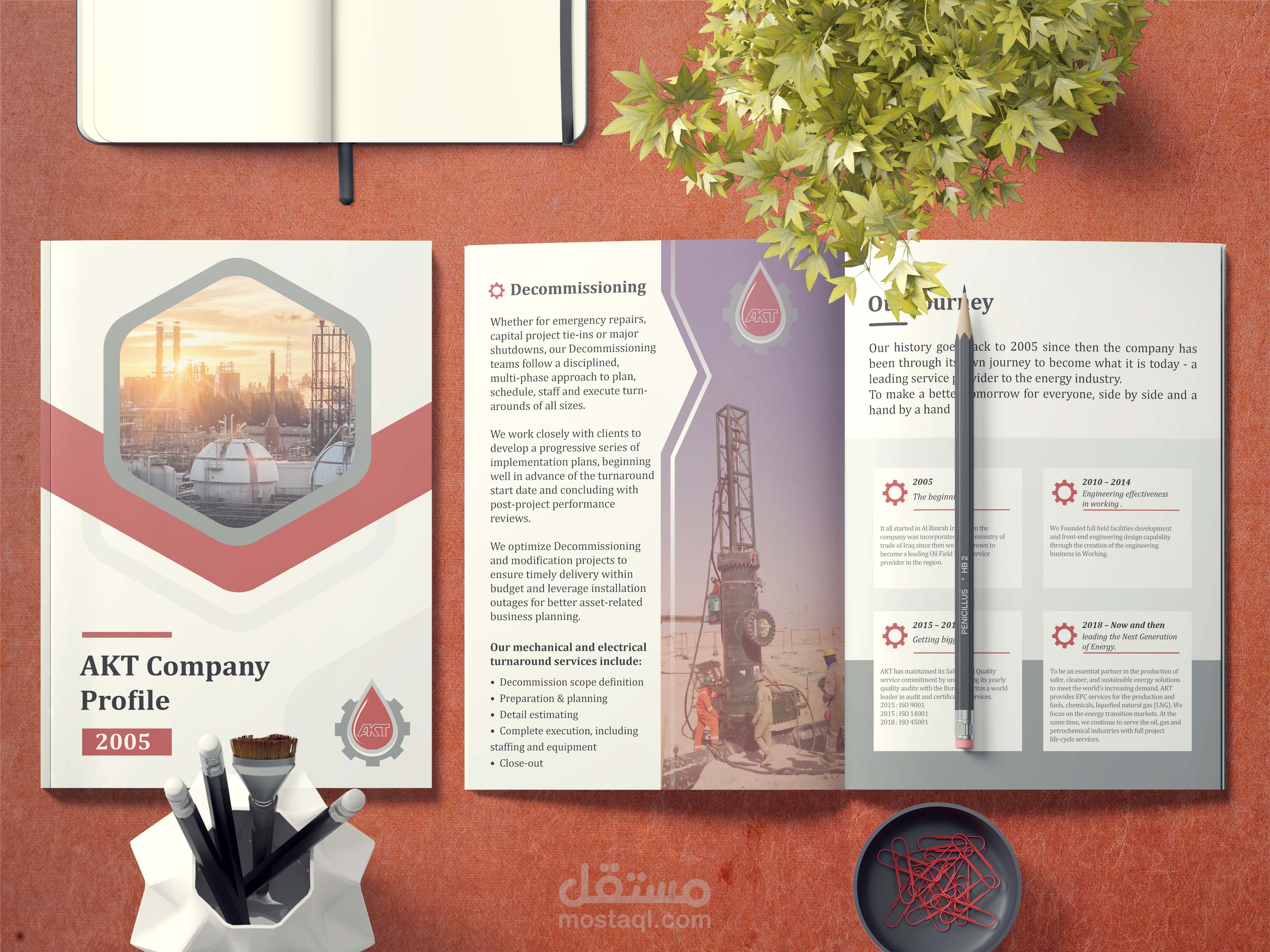 تصميم بروفايل شركة AKT  المتخصصة في استخراج النفط والغاز