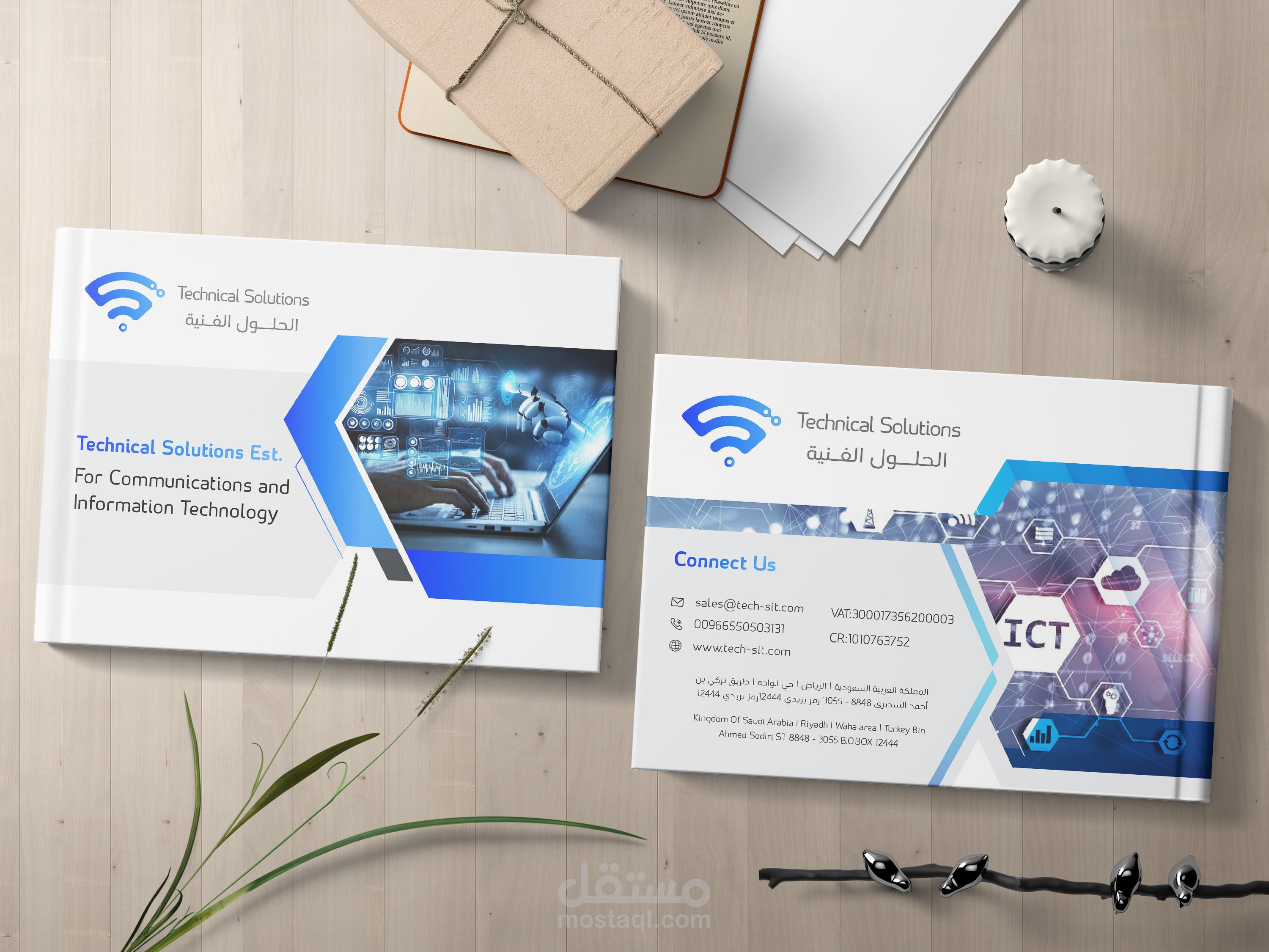 تصميم بروفايل لمؤسسة حلول فنية وتقنية معلومات