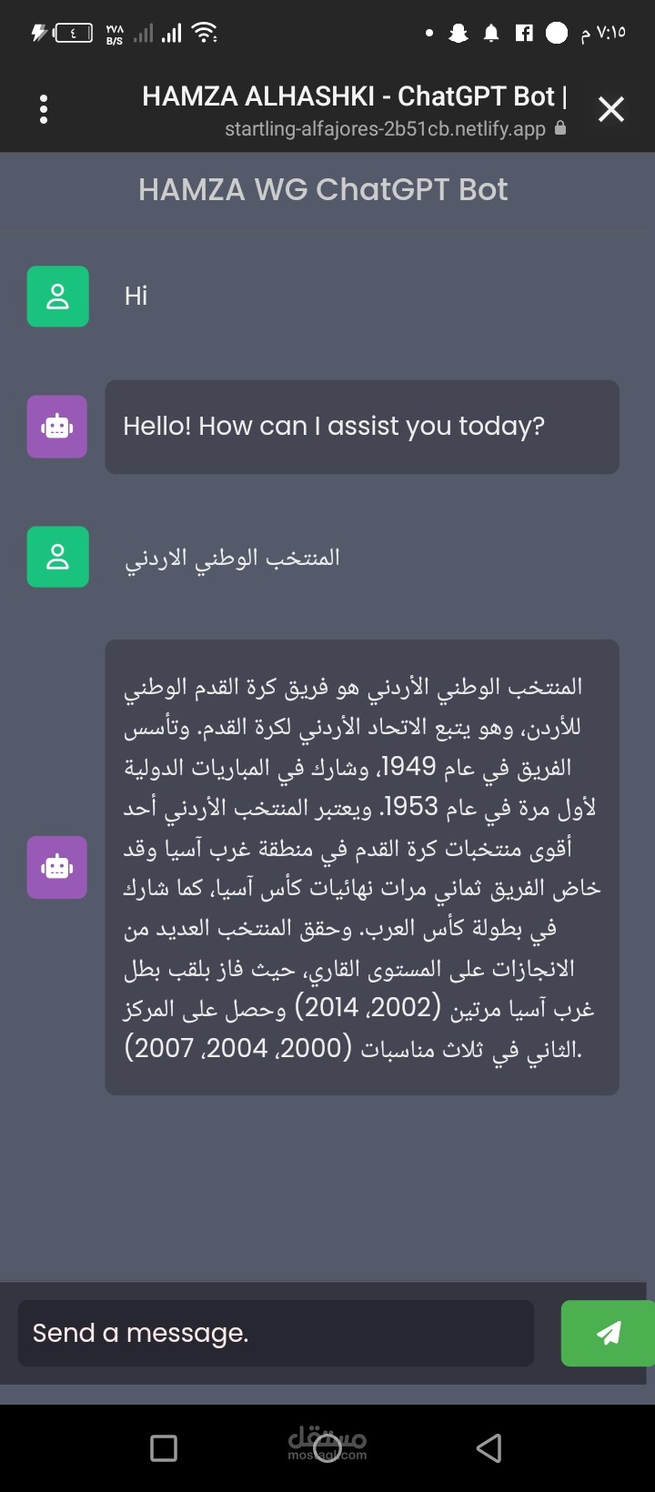 أنا أقوم بتصميم موقع chat gpt من دون اشتراك ويكون الموقع خاص بك