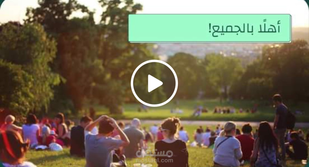 تصميم فيدو اعلاني بدون تعلبق صوتي