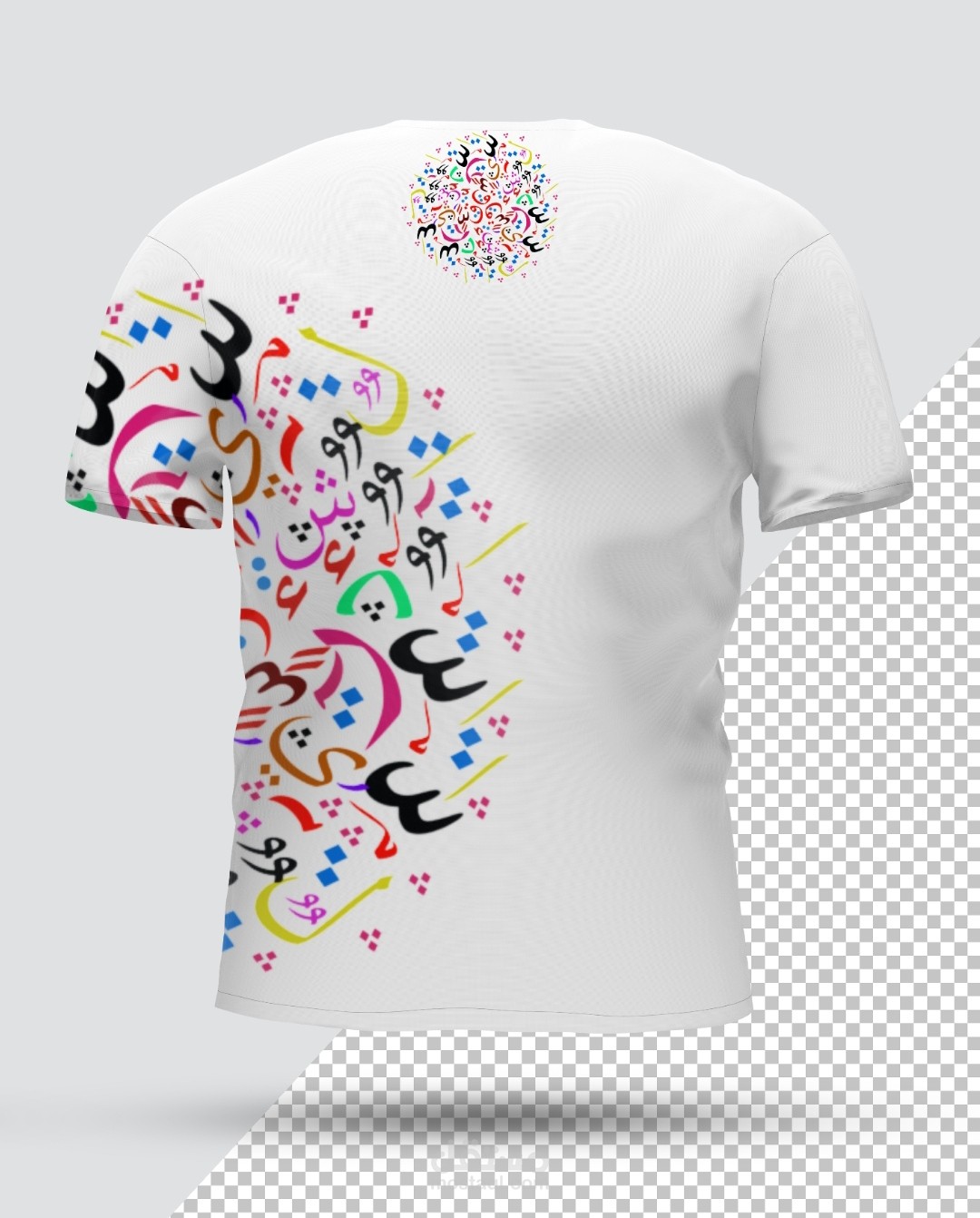 تصميم تيشيرت مميز  بالخط العربي والتشكيل .