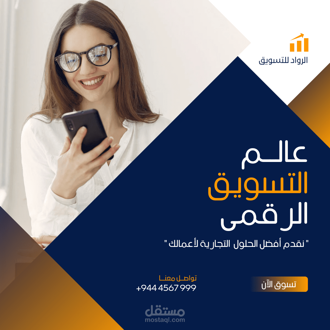 تصميم هاوية تجارية