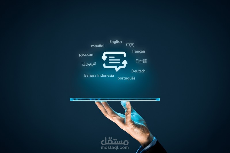 ترجمة كتاب