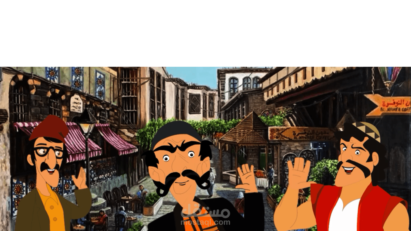 اغنية تمام تمام