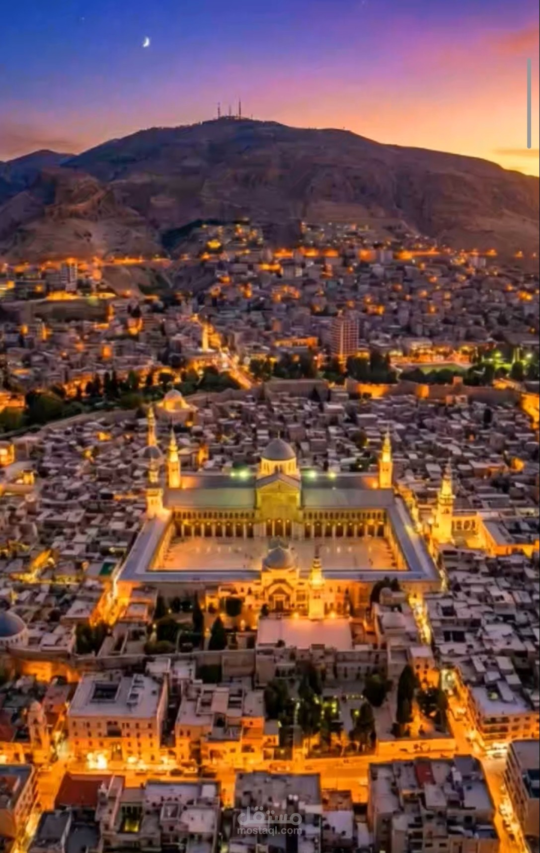 مطعم الميرادور
