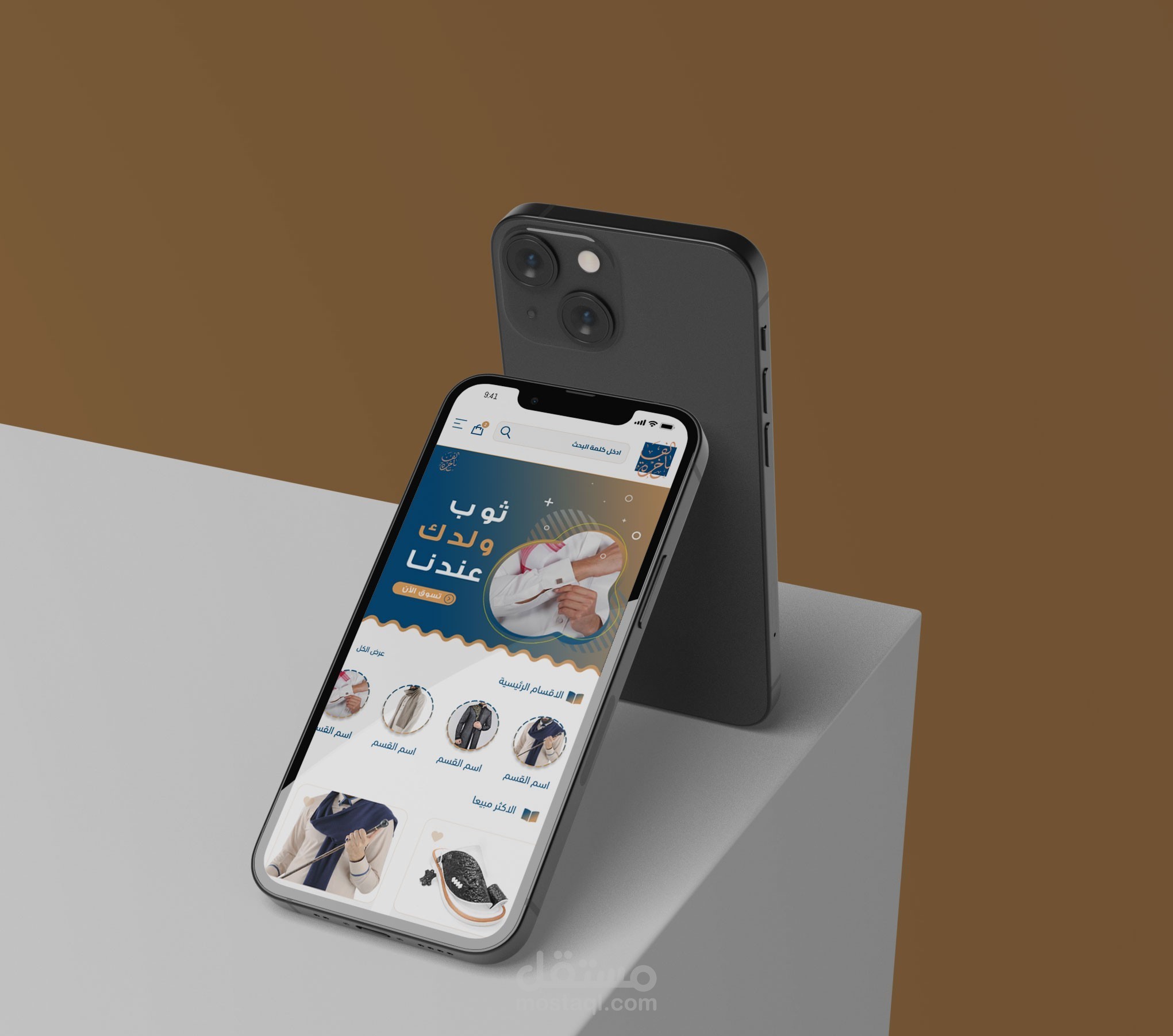 تصميم UX/UI تطبيق للخياطة الرجالية