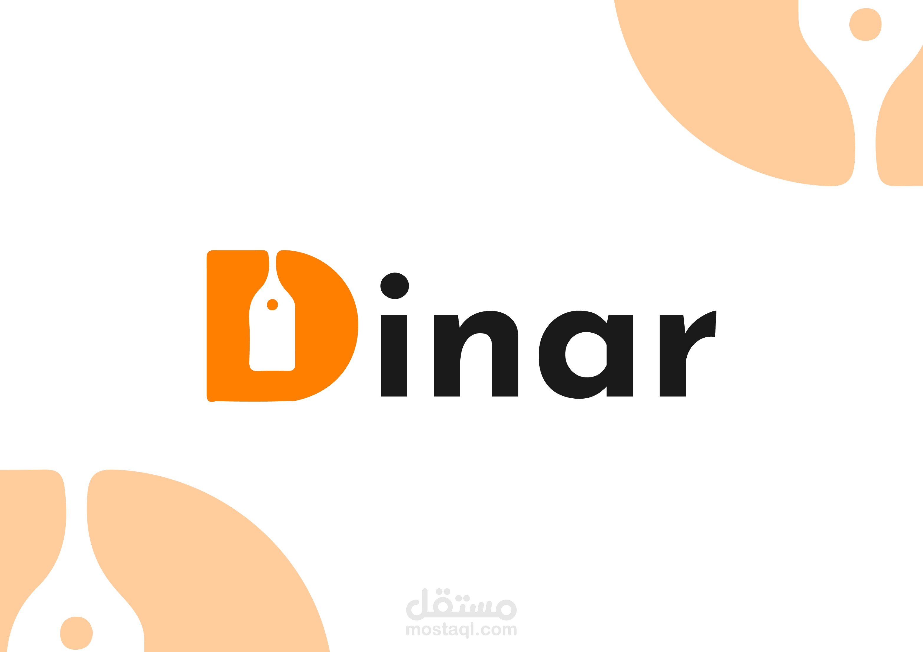 لوغو لمتجر الكتروني لبيع  ملابس اسلامية dinar