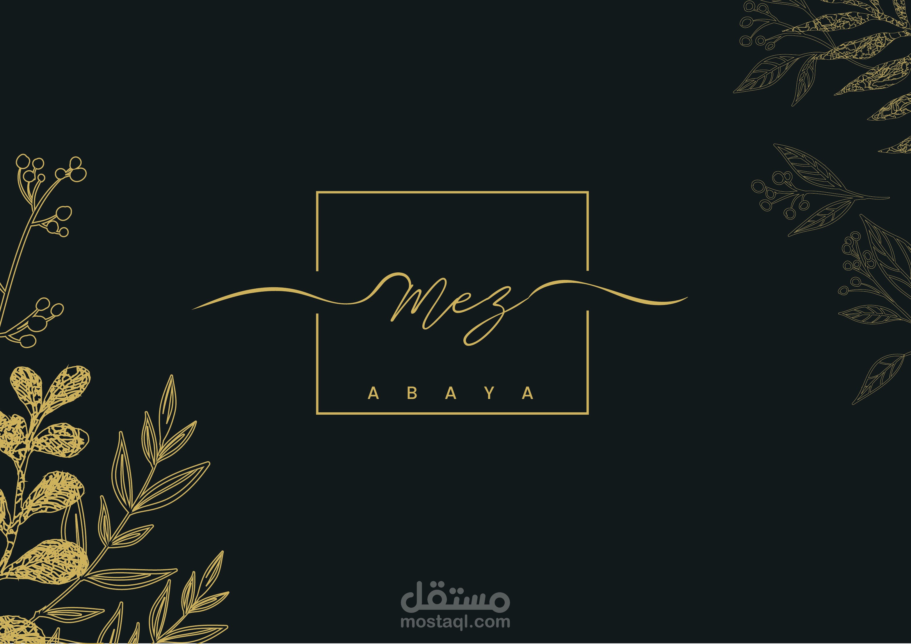 تصميم لوغو لمتجر بيع عبايات mez