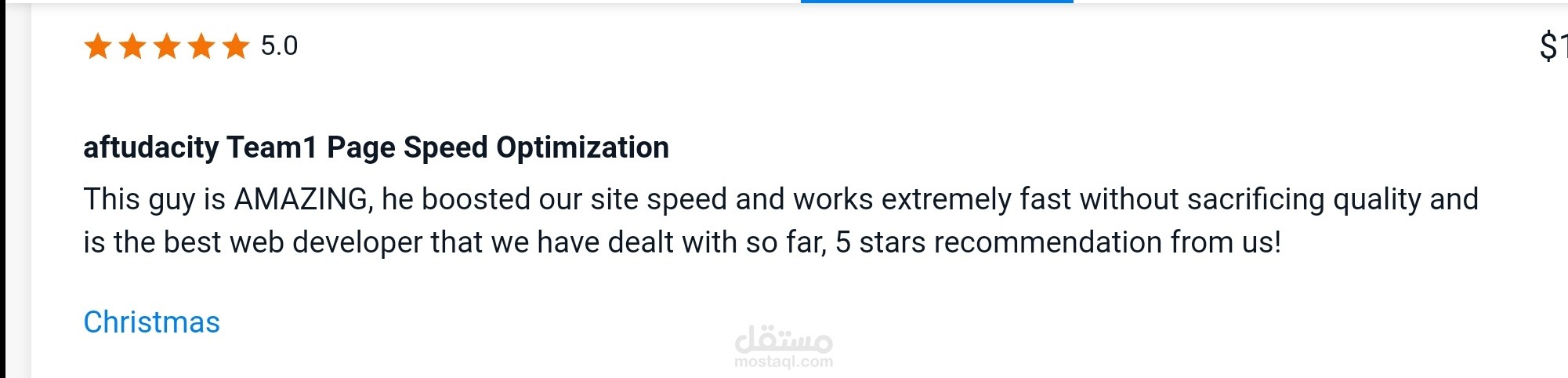 تسريع موقع ورد بريس وتحسين اداءه