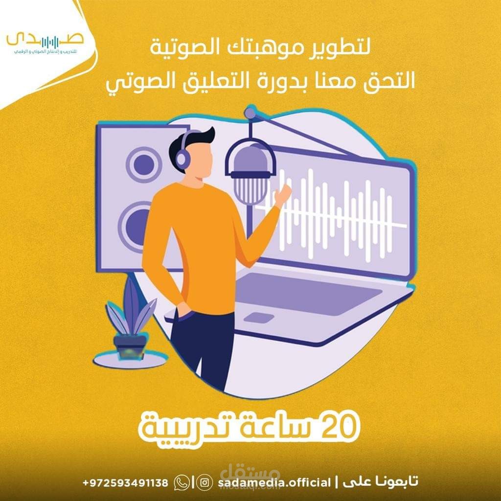 تصاميم سوشيال ميديا لحساب انستقرام
