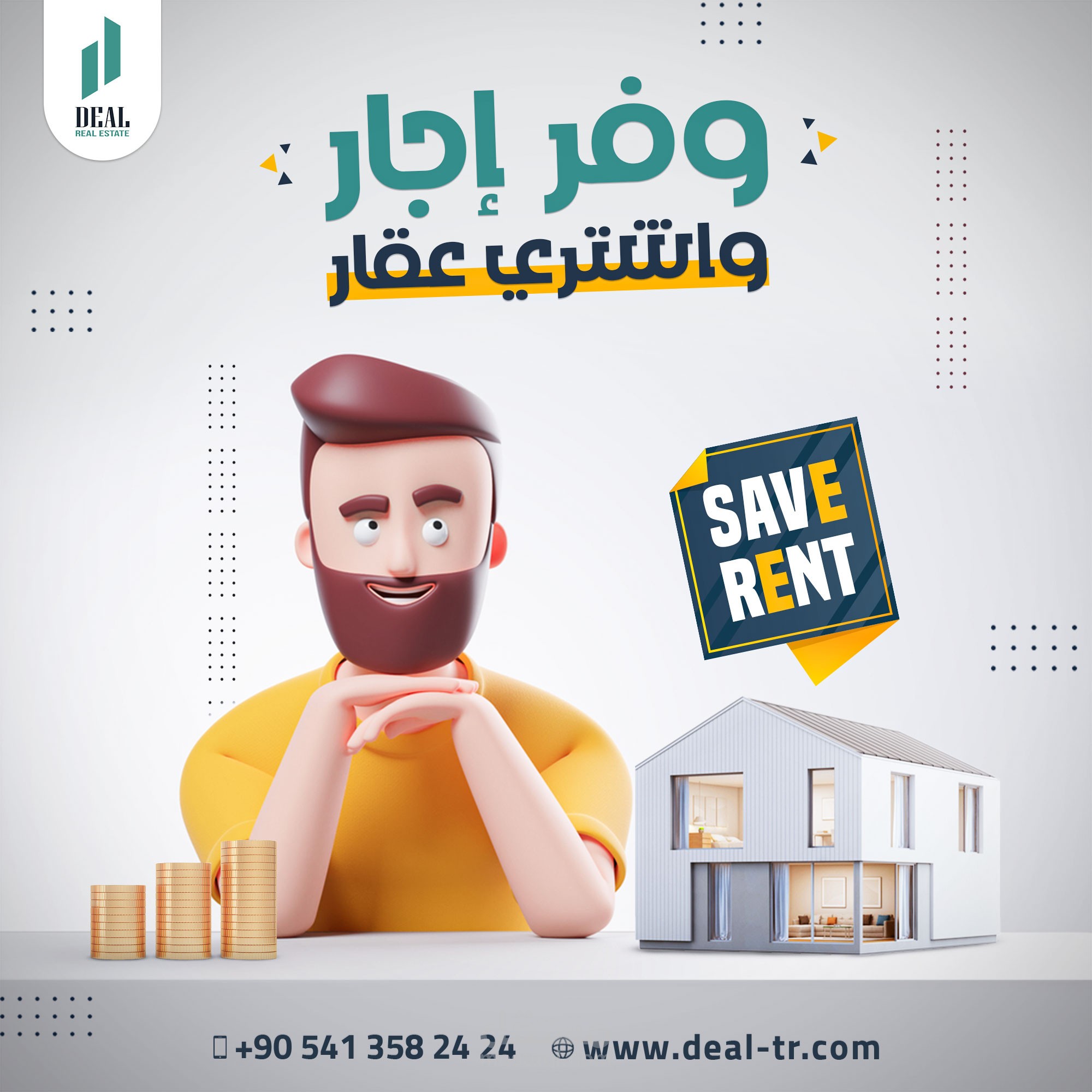 تصاميم سوشيال ميديا لشركة عقارية بمقاس انستقرام