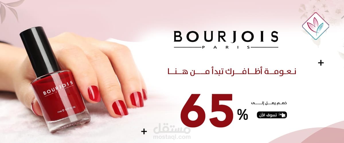 بنرات