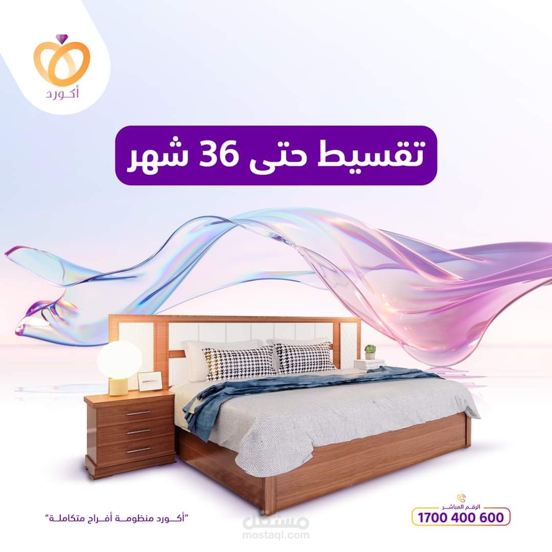 سوشيال ميديا