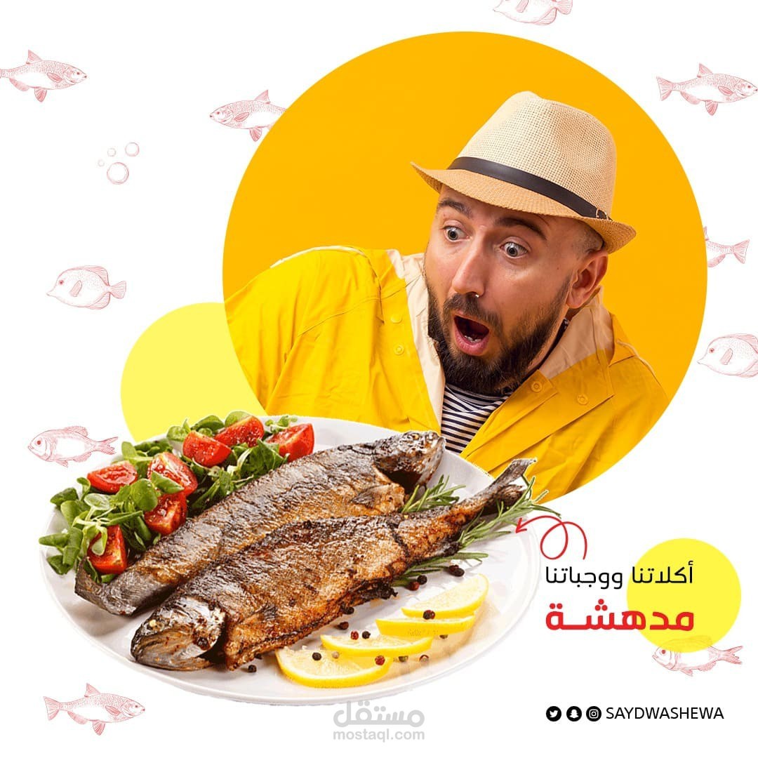 سوشيال ميديا
