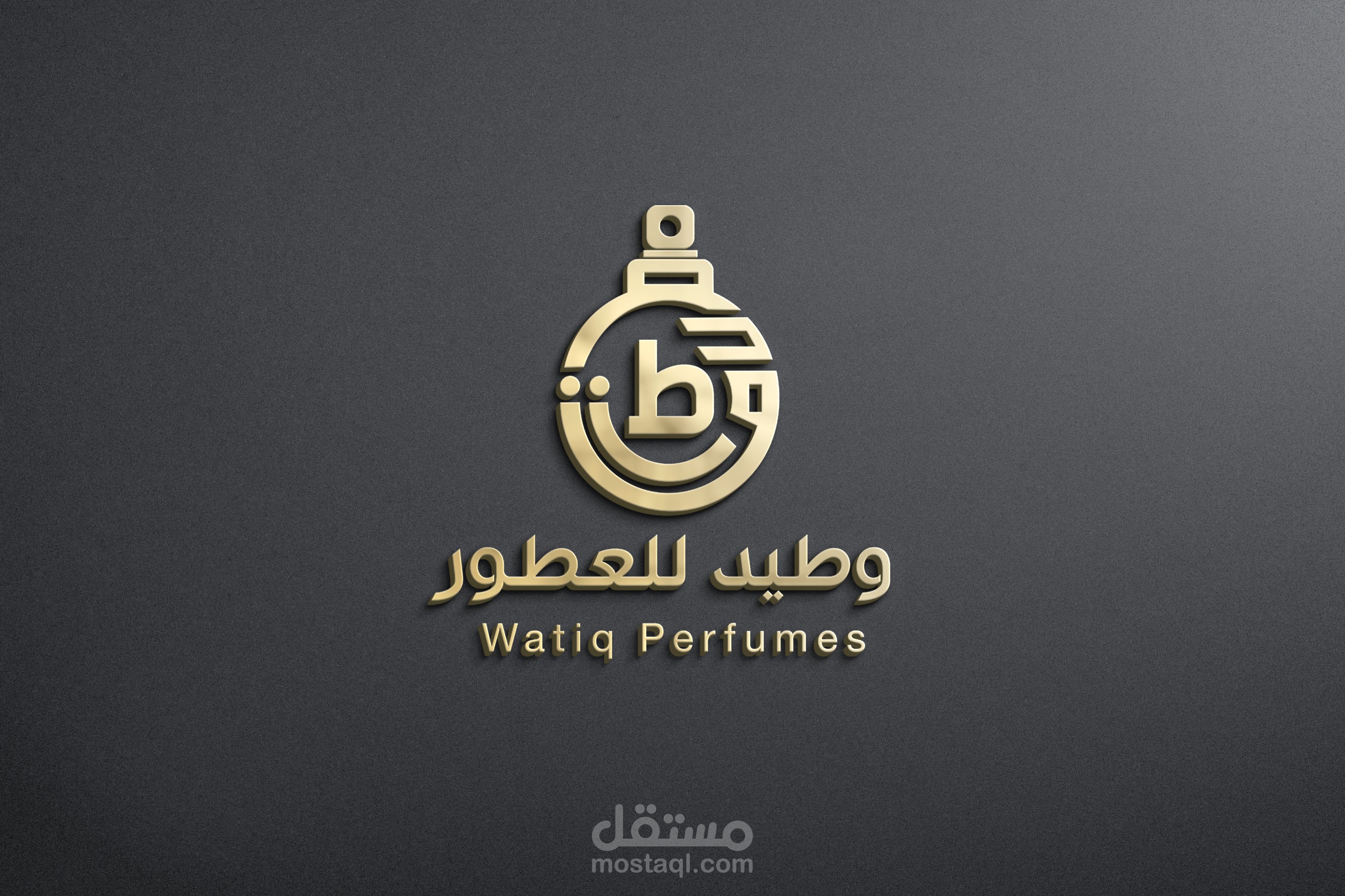 شعار وطيد للعطور