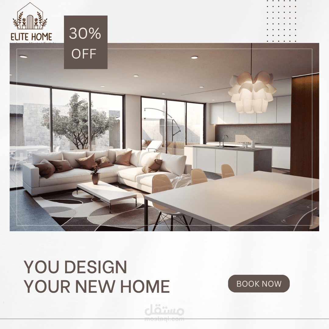 White and Brown interior design