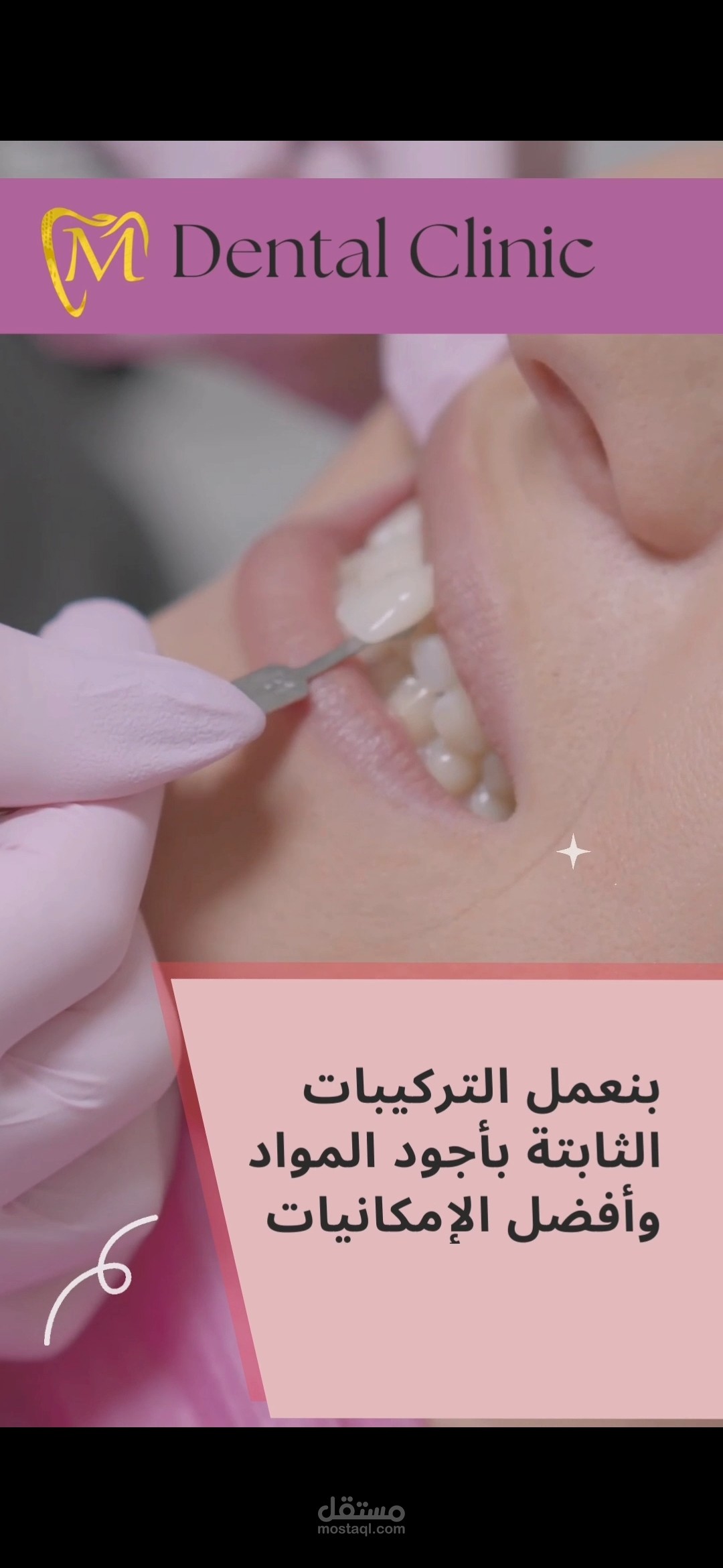 فيديو قصير دعايا