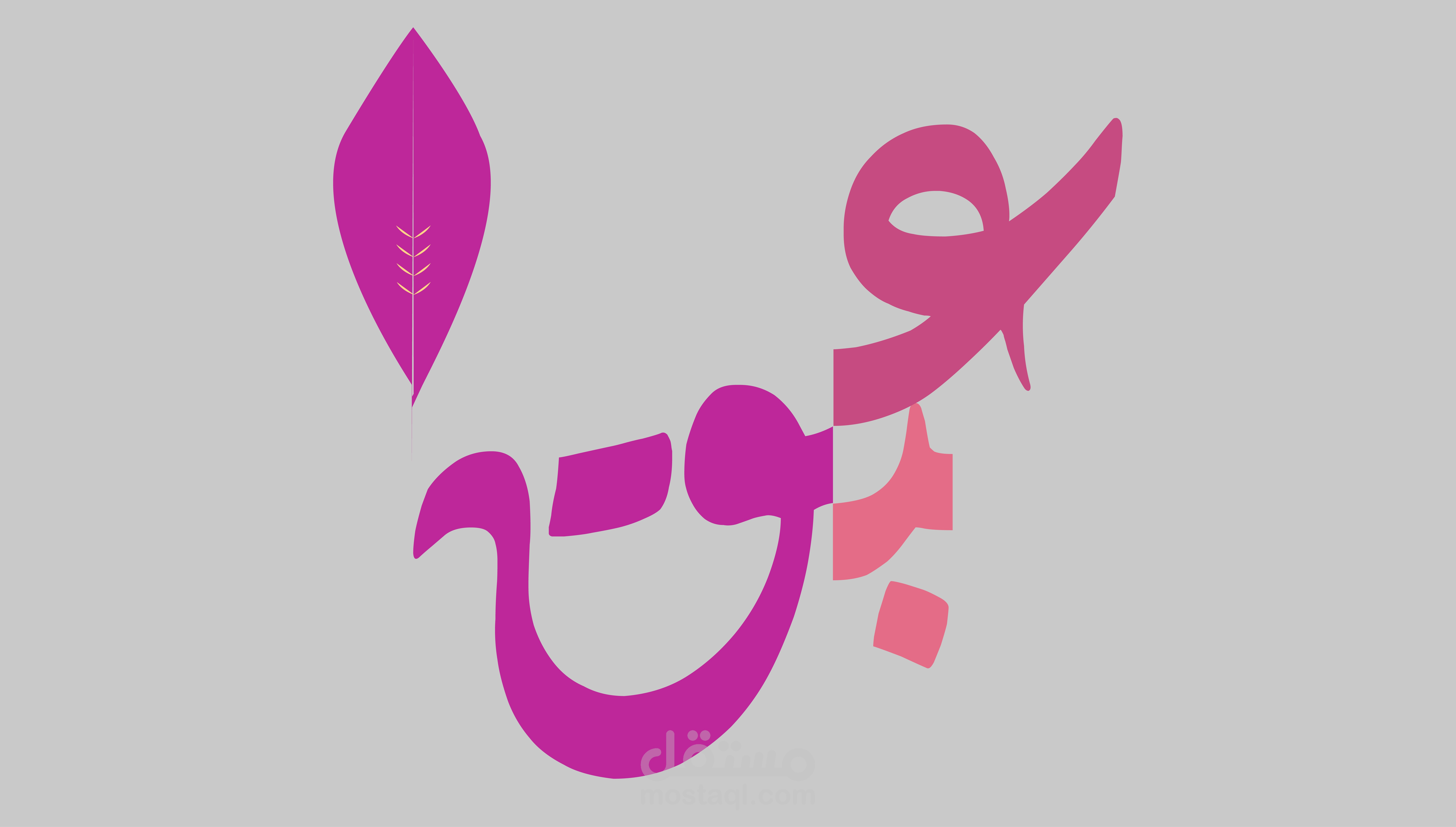 شعار ( لوجو ) محل عطور