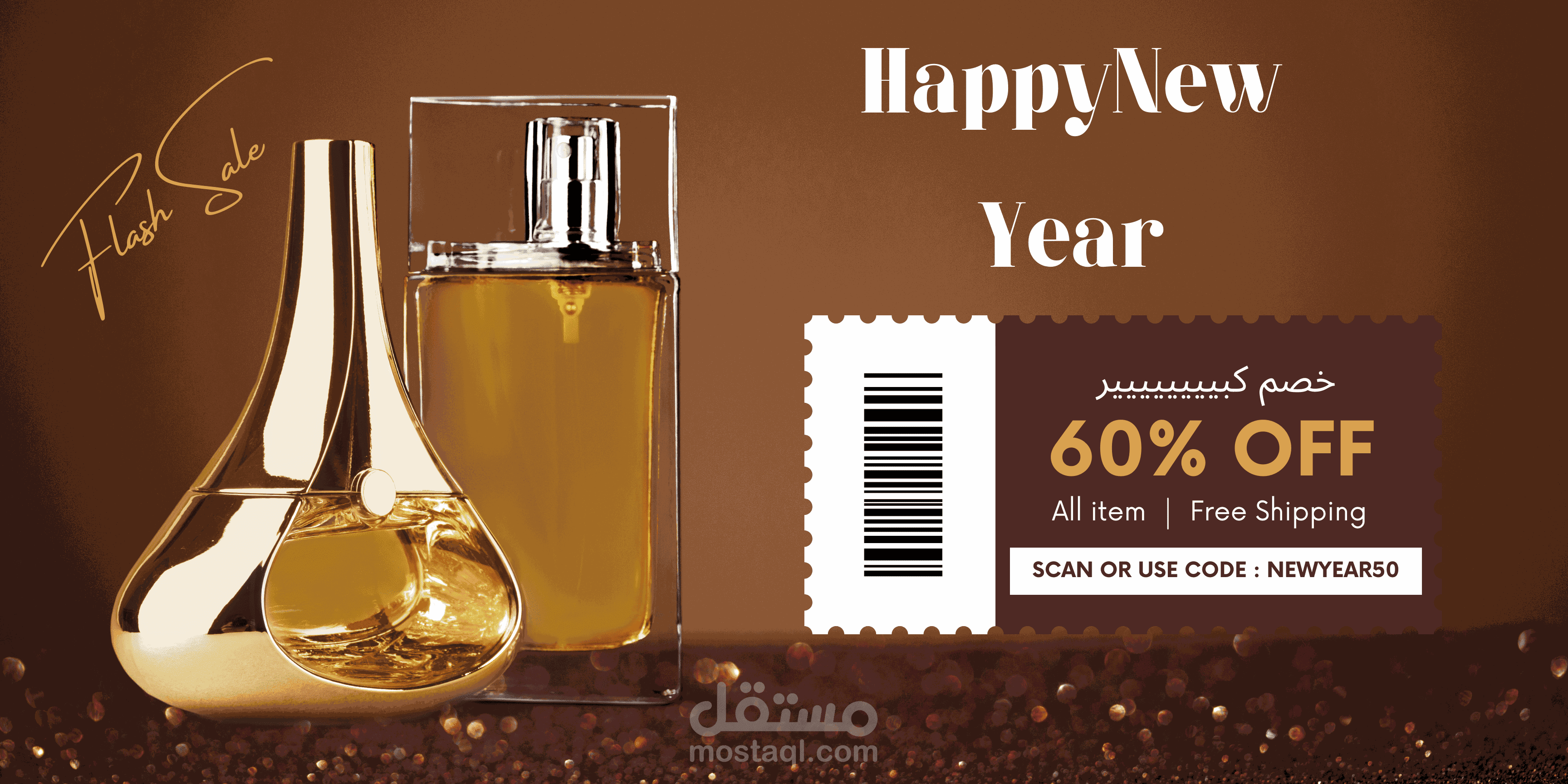 تصميم بنرات