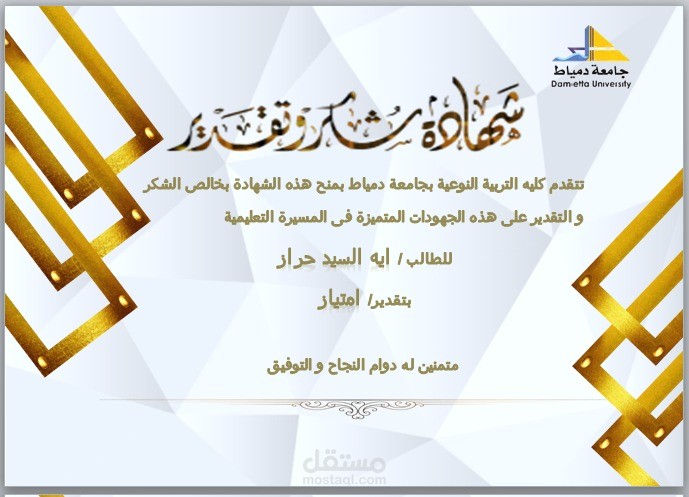 تصميم باستخدام الword