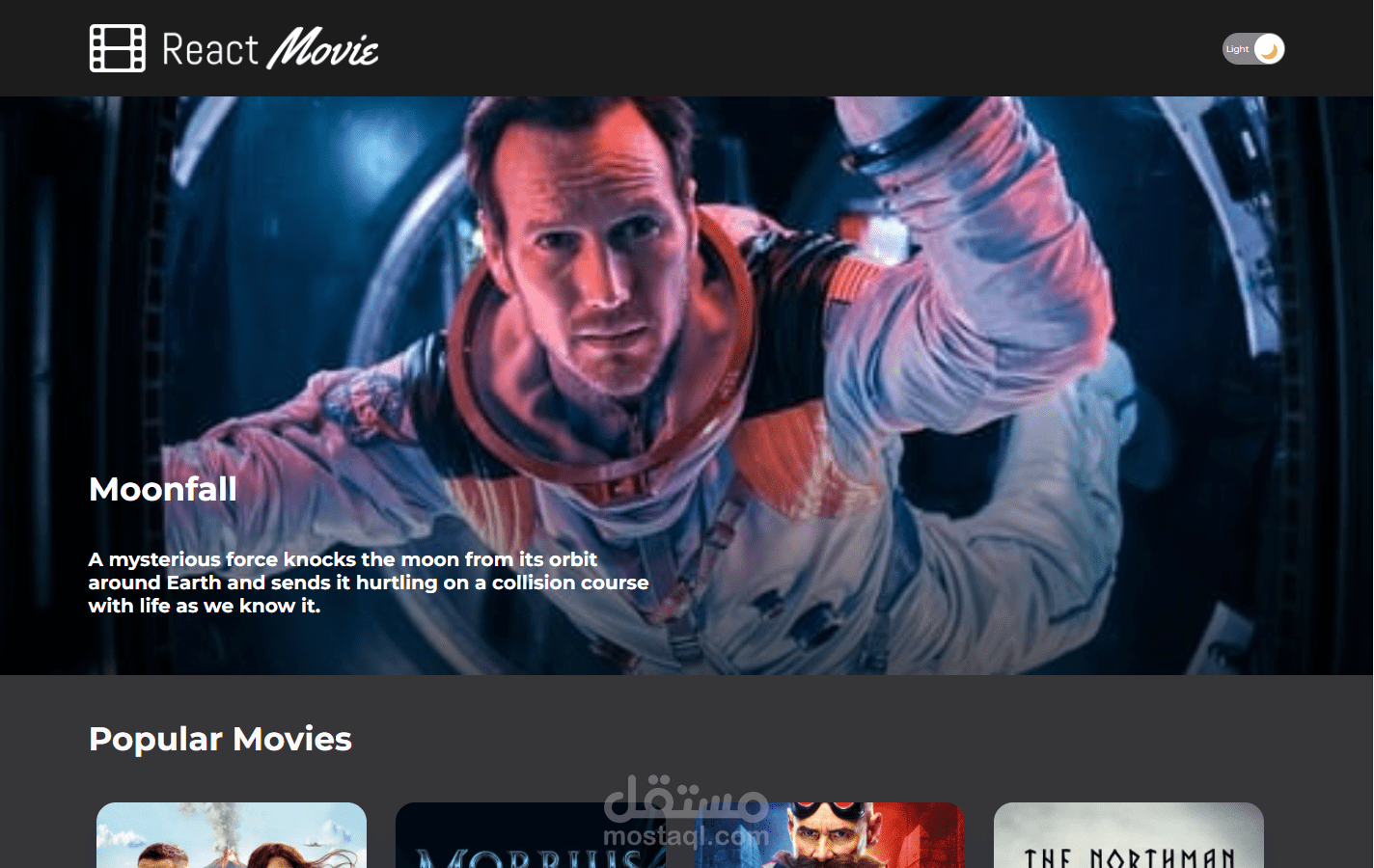 موقع لعرض أحدث الأفلام