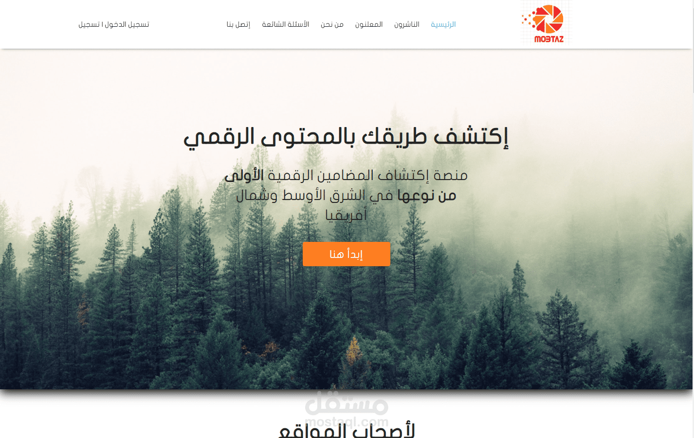 شركتك