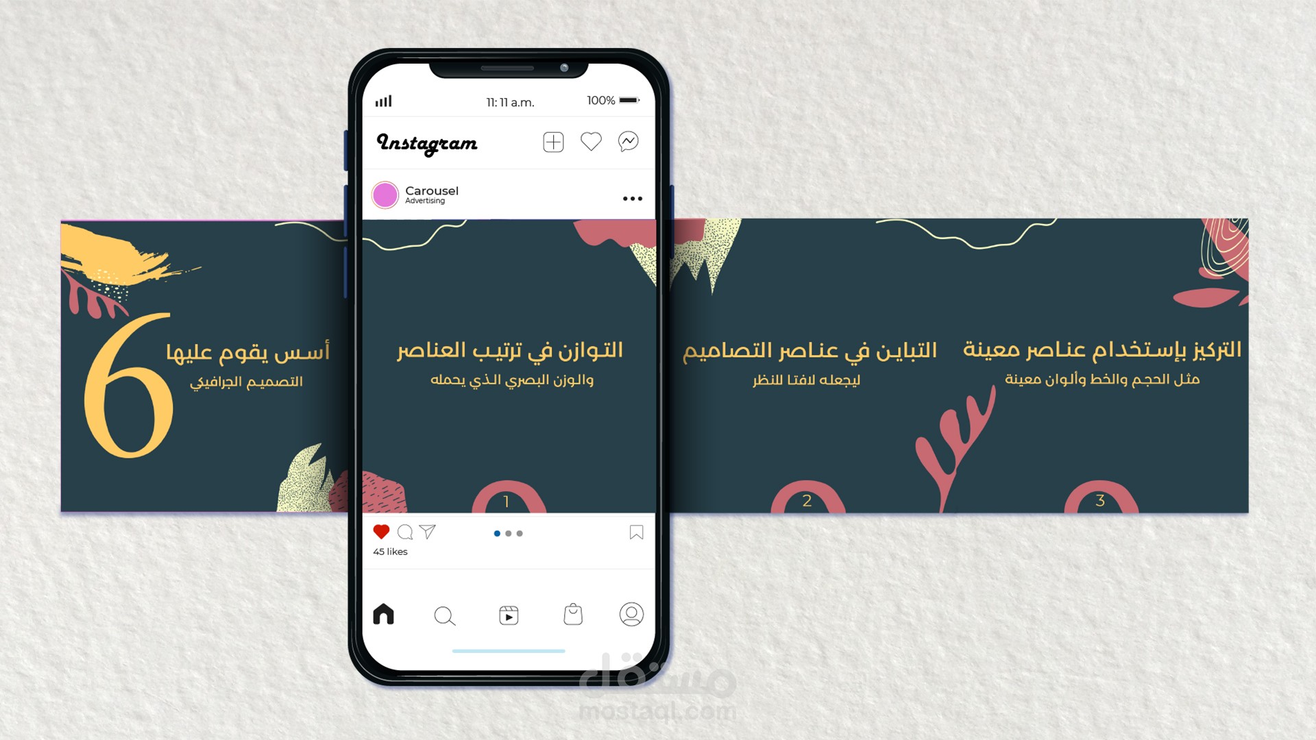 سوشيال ميديا