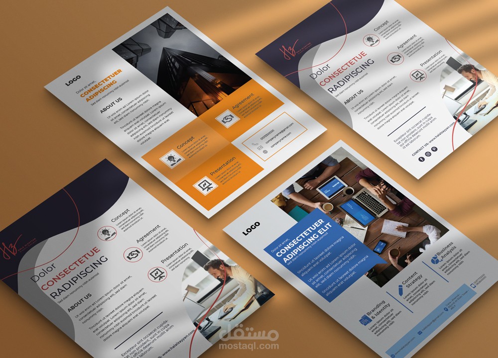 تصميم نشرة اعلانية