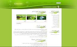 نظام إدارة محتوى إلكتروني