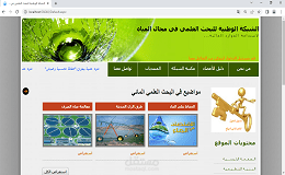 نظام إدارة محتوى إلكتروني