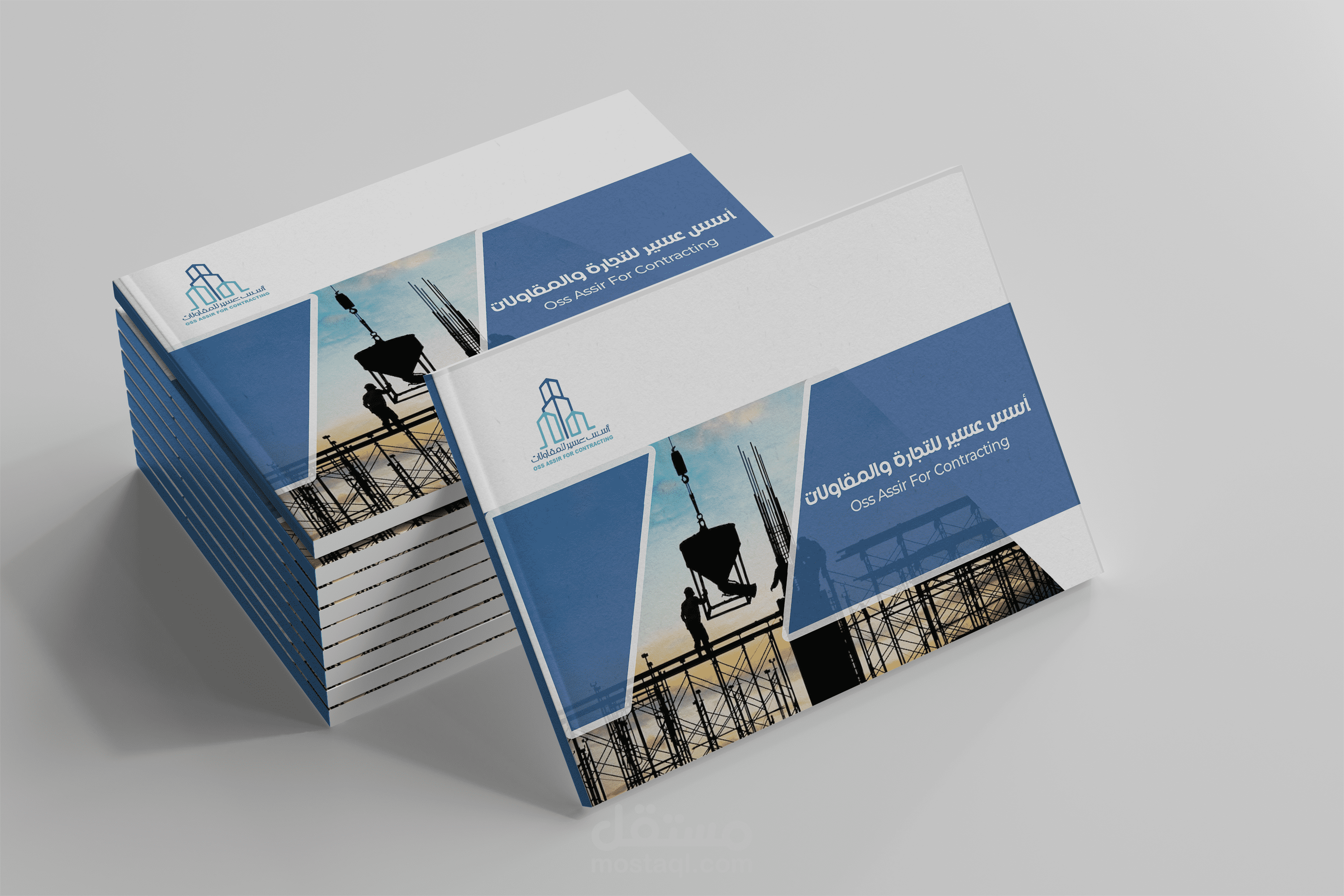 ملف تعريفي لشركة تجارة ومقاولات  - بروفايل - Company profile