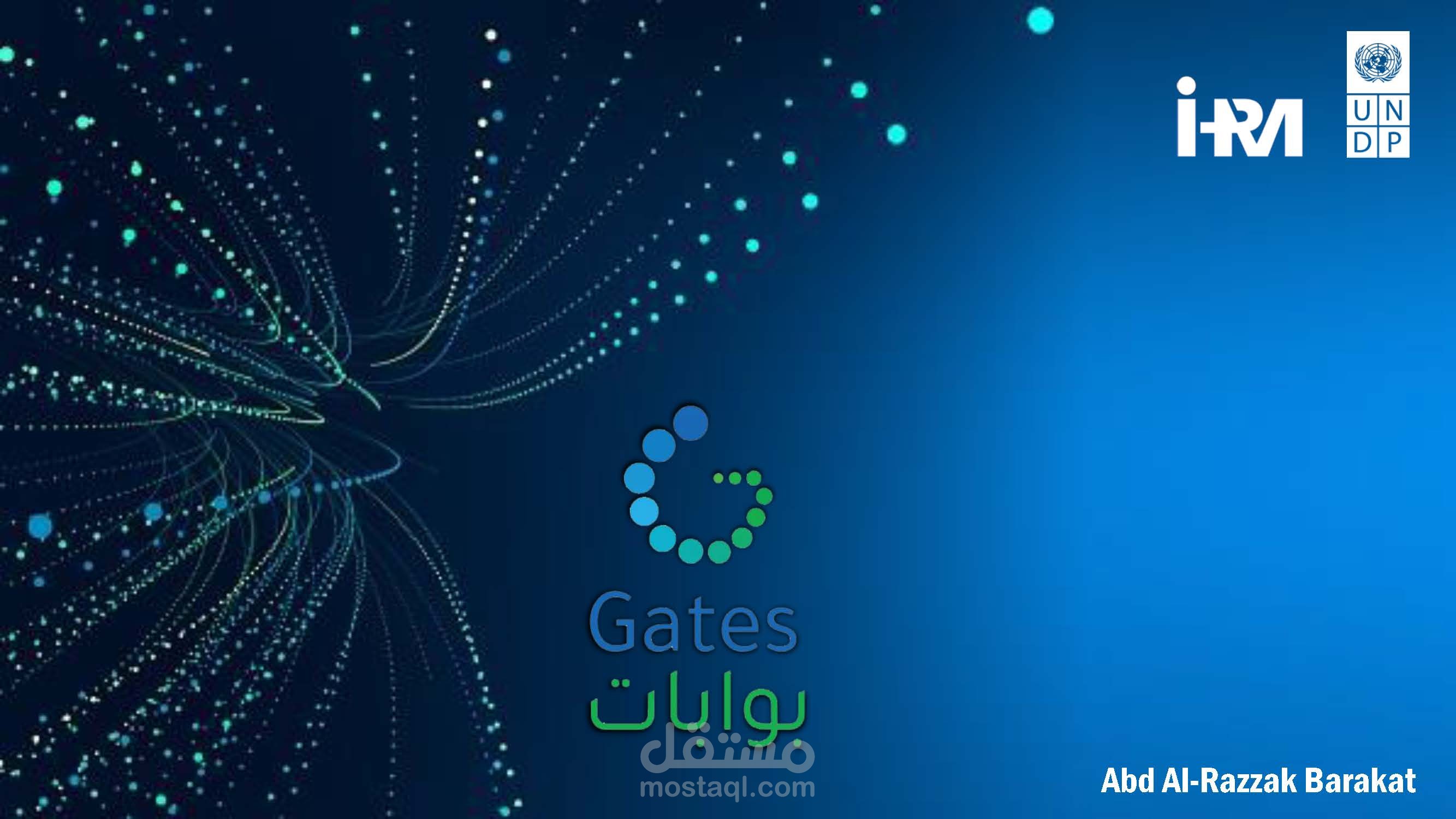 تدريب إدارة ضغوط العمل وحل المشكلات - أونلاين