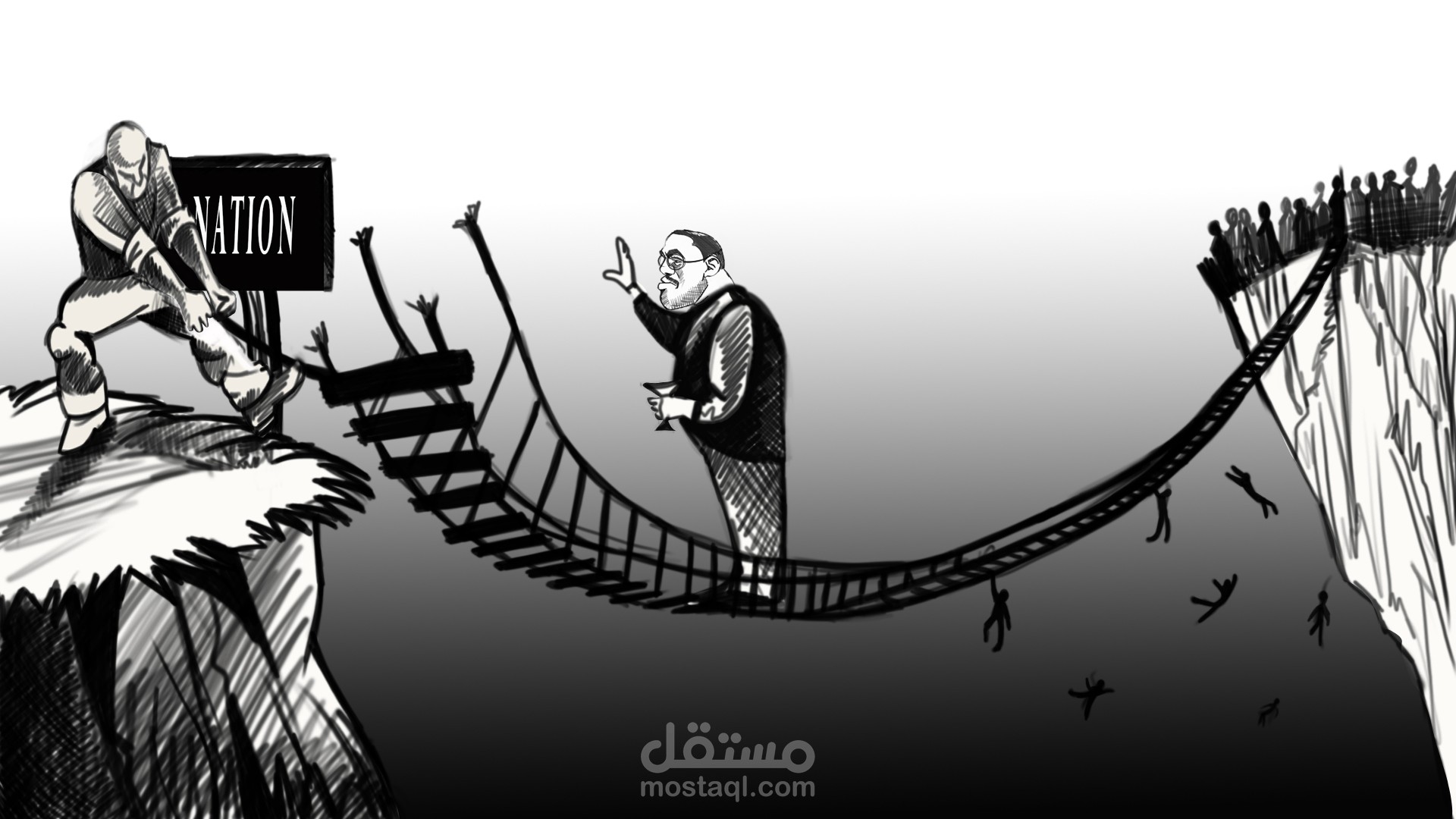 cest nous le peuple رسم مشاهد  اغنيه فرنسيه