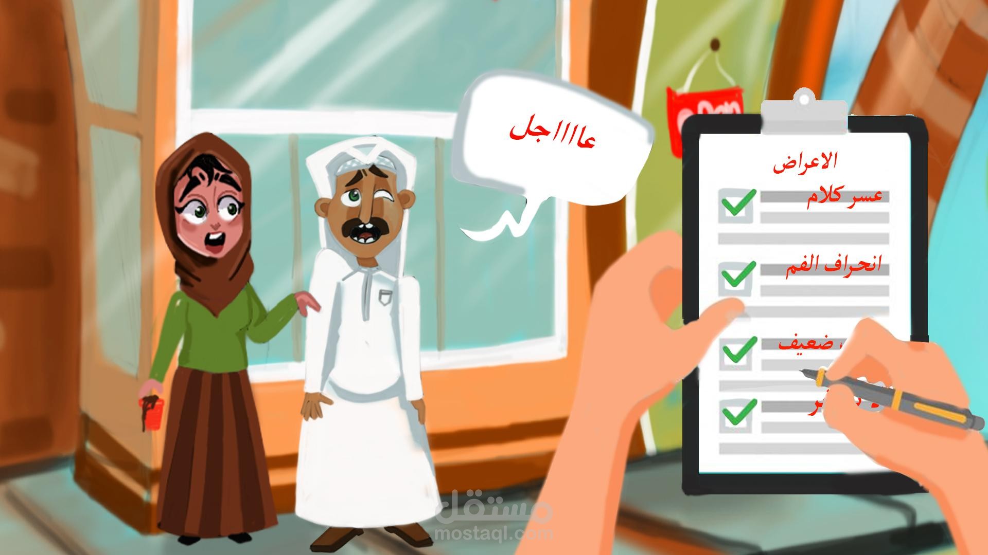 اعلان توعوى عن الجلطات برسوم كرتونيه