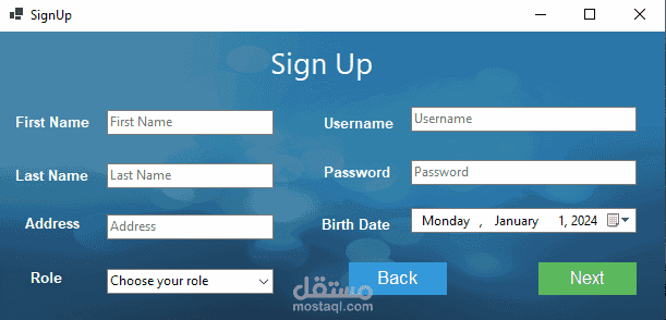 سيستم لادارة الامتحانات (Examination System)