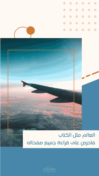 تصميم غلاف كتاب