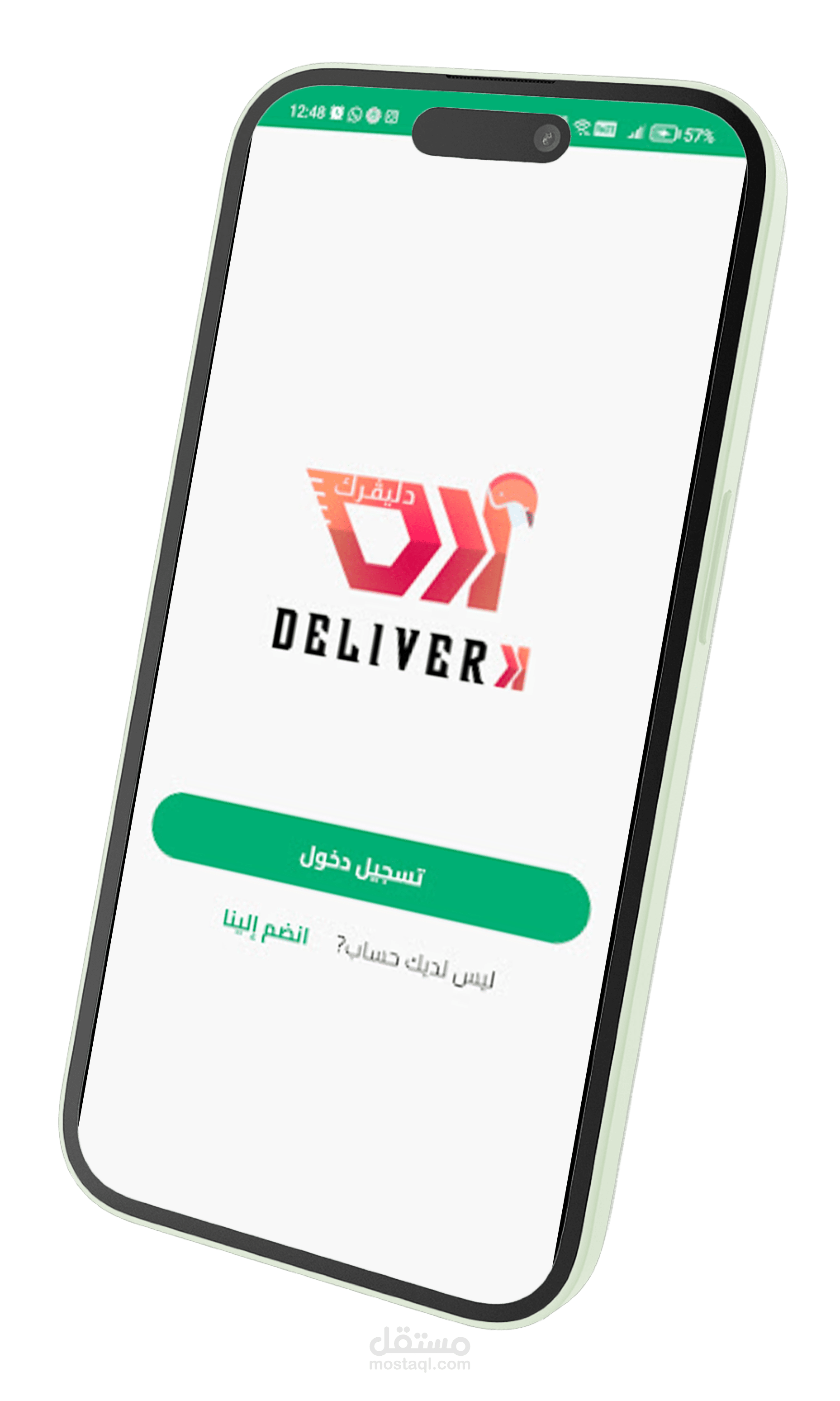 Delivery App