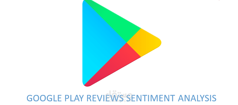 Google play reviews sentiment analysis تحليل بيانات العملاء باستخدام تقنيات تحليل المشاعر