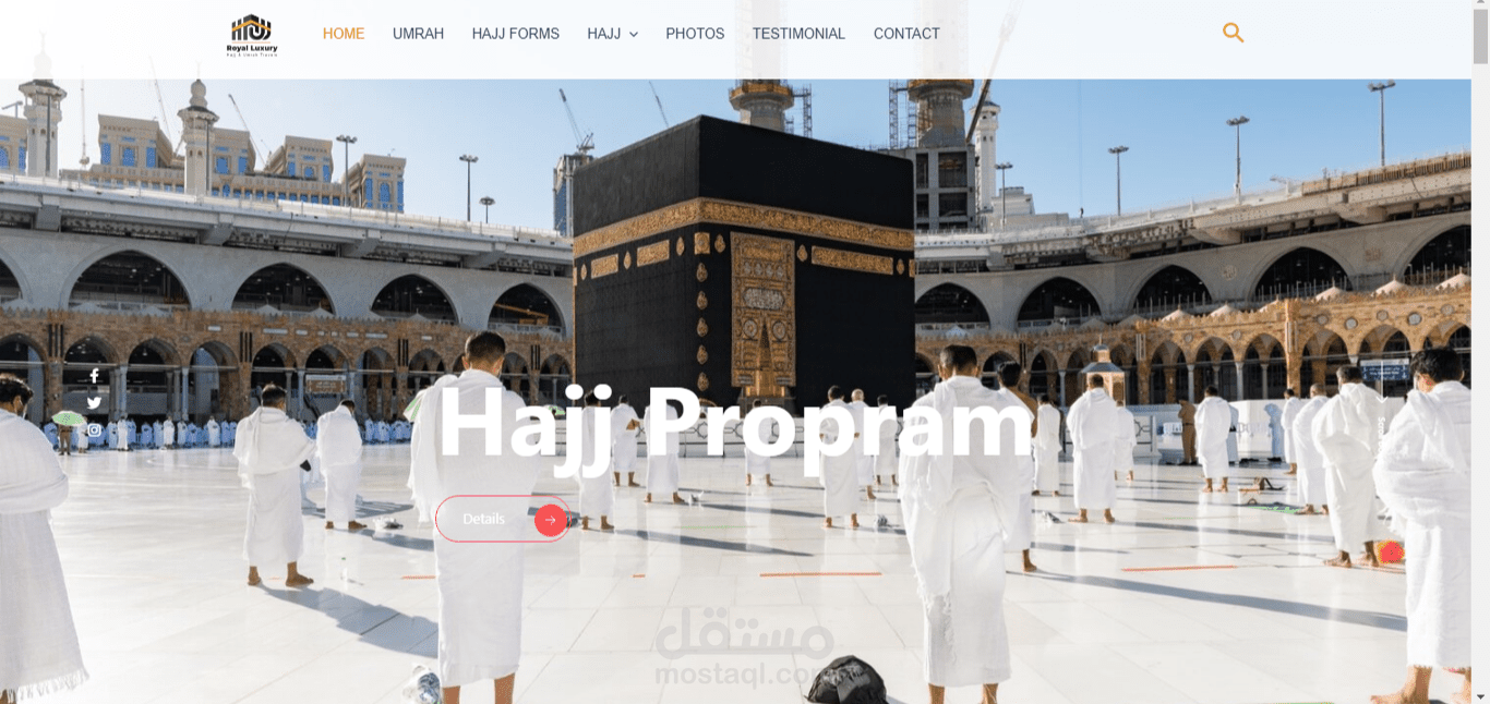 موقع تسويقى لخدمات الحج والعمره