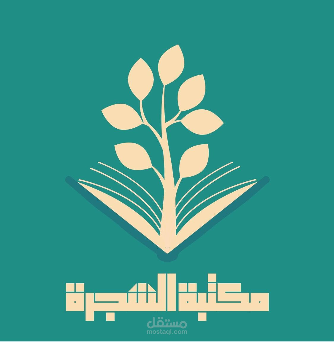 تصميم شعار