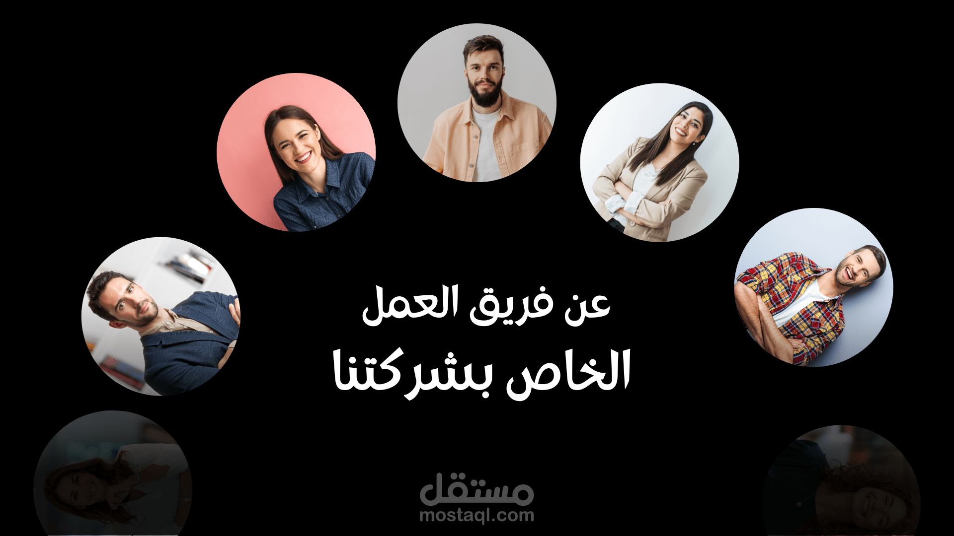 عرض تقديمي باستخدام كانفا
