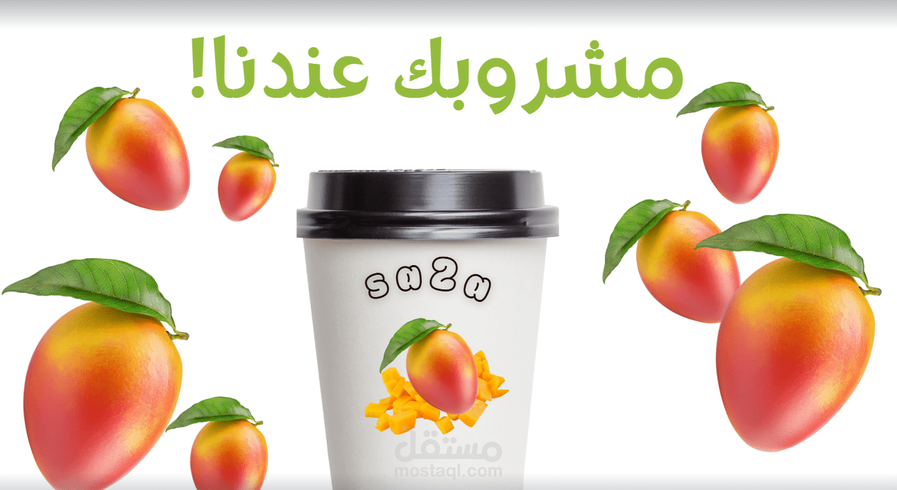 عرض تقديمي عن منتج