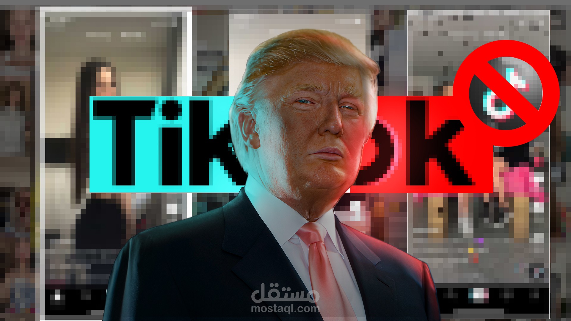 تيك توك محظور بسبب ترامب