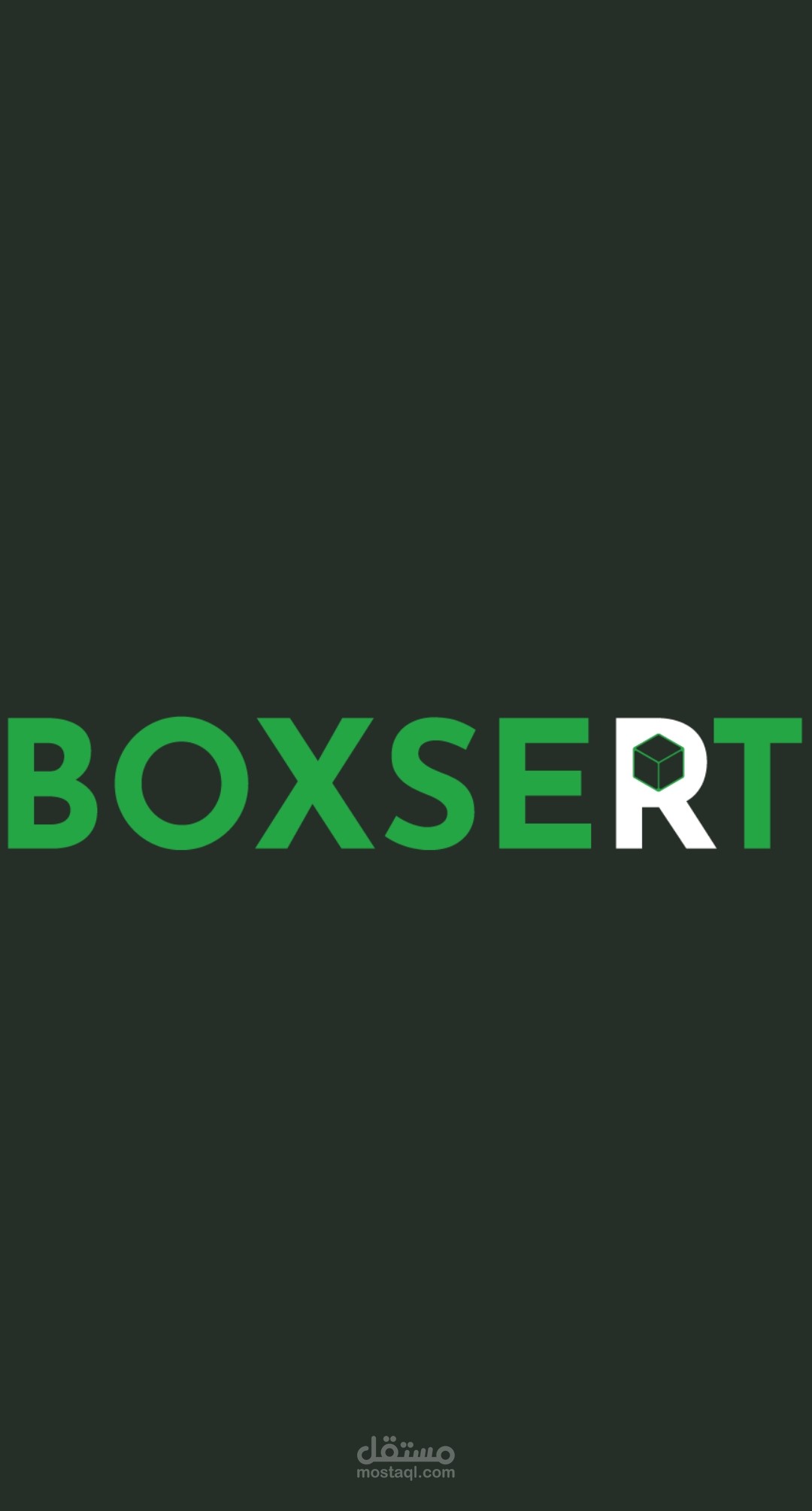 شعار لشركة Boxsert